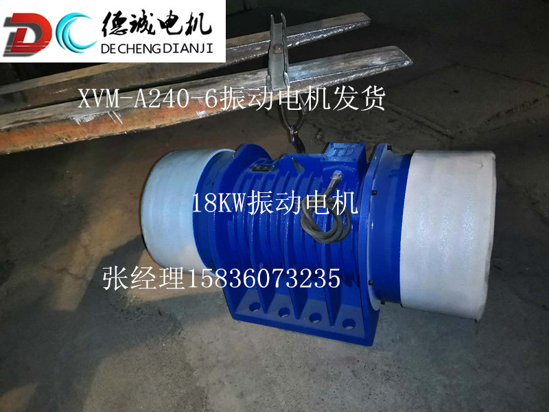 HAN-240-6振动电机.jpg
